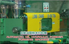 Automatic Oil Hydraulic Powder