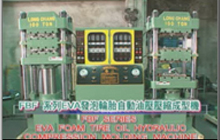 EVA Foam Tire Oil Hydraulic Compression Molding Machine