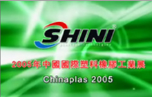 2005 China Plas