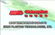 2007 China Plas