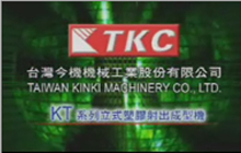 KT Series Vertical Plastic Injection Molding Machine