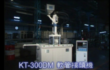 Hose fitting machine