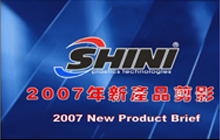 2007 New Product Brief
