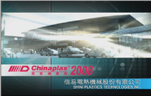 2008 China Plas