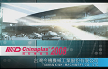 2008 China Plas