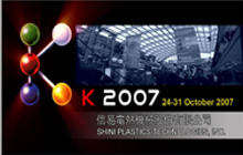 2007 K-Show