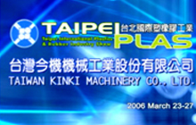 2006 Taipei Plas