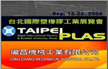 2008 Taipei Plas